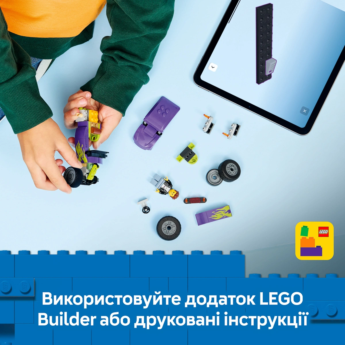 LEGO City Great Vehicles Хотрод 60485 — фото 4