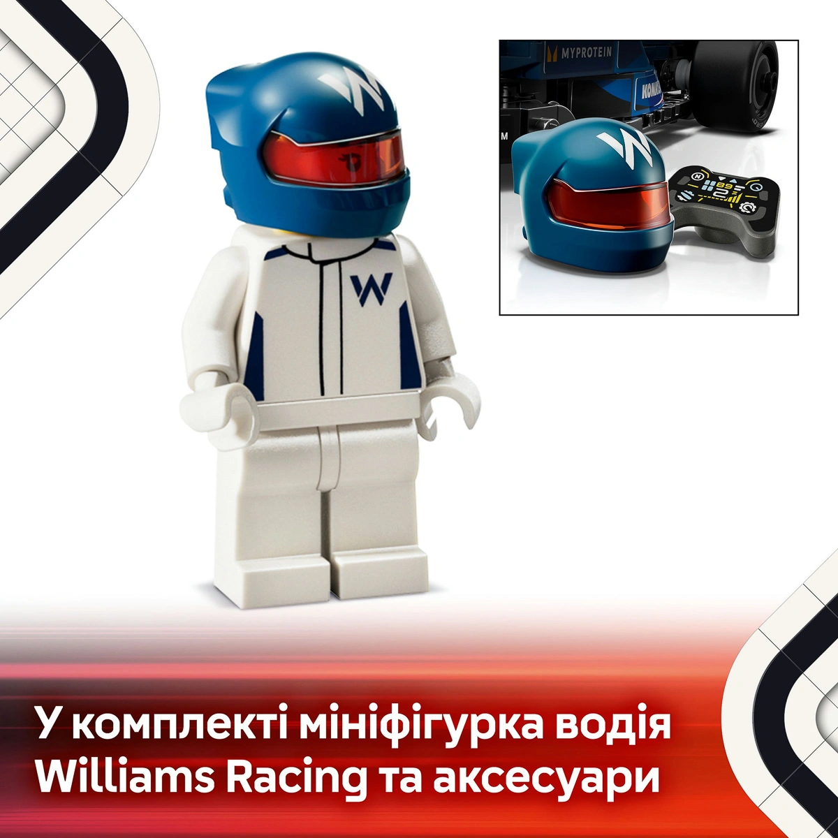 LEGO Speed ​​Champions Автомобіль для перегонів F1 Williams Racing FW46 77249 — фото 13