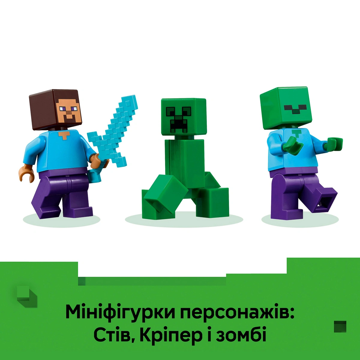 LEGO Minecraft Будинок з вибухівки в джунглях 21275 — фото 13