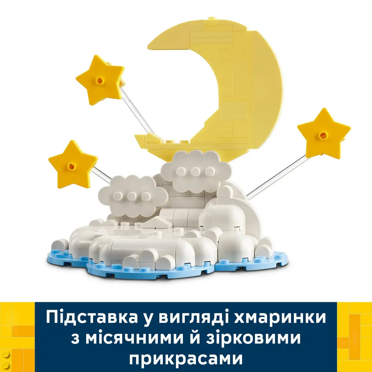 LEGO Iconic Слоненя в небі 40814 — фото 6