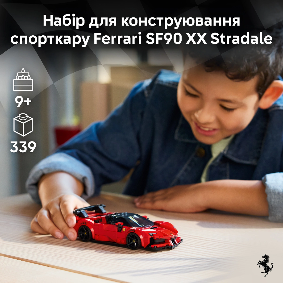LEGO Speed Champions Спортивний автомобіль Ferrari SF90 XX Stradale 77254 — фото 2
