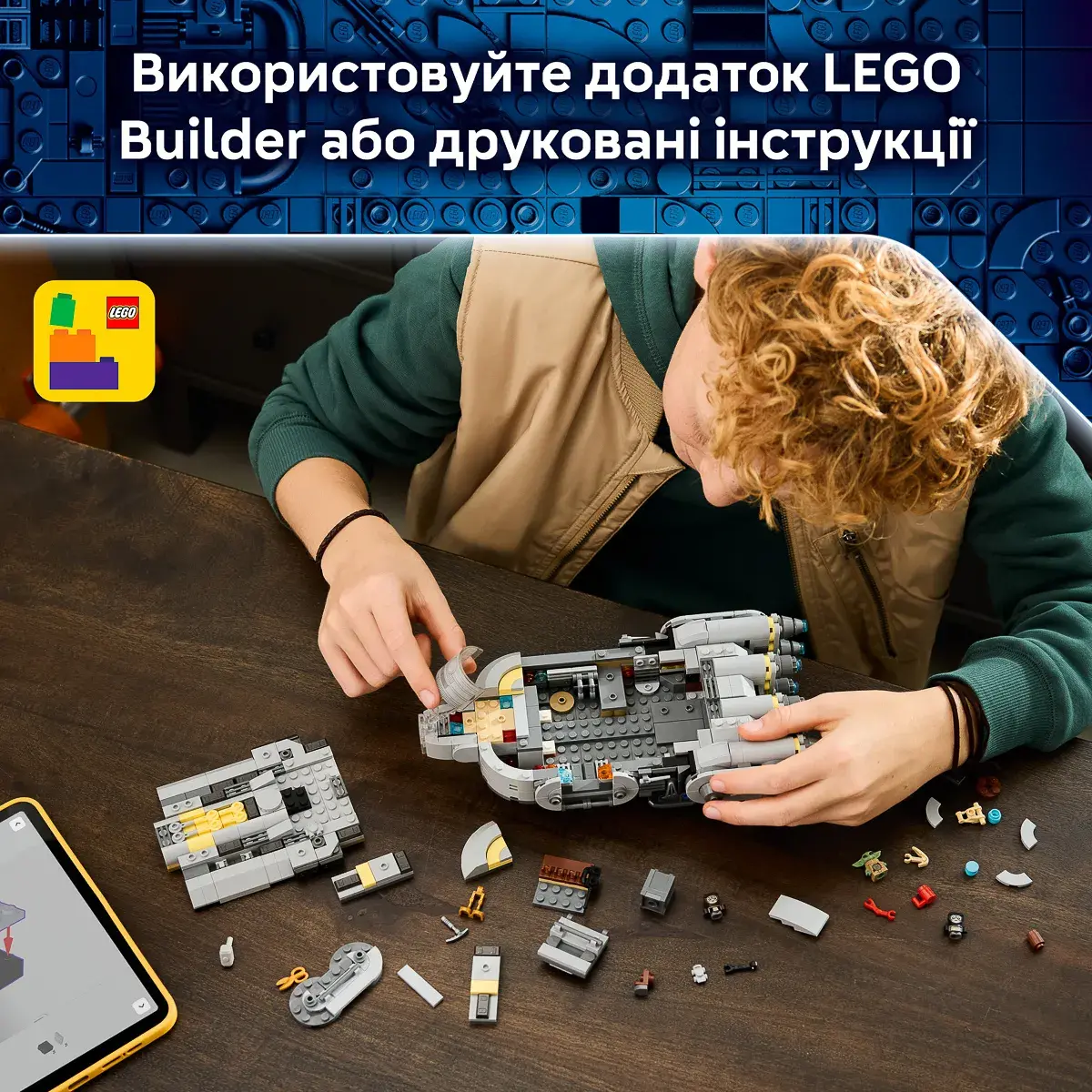 LEGO Star Wars Зореліт анзелланців 75445 — фото 3