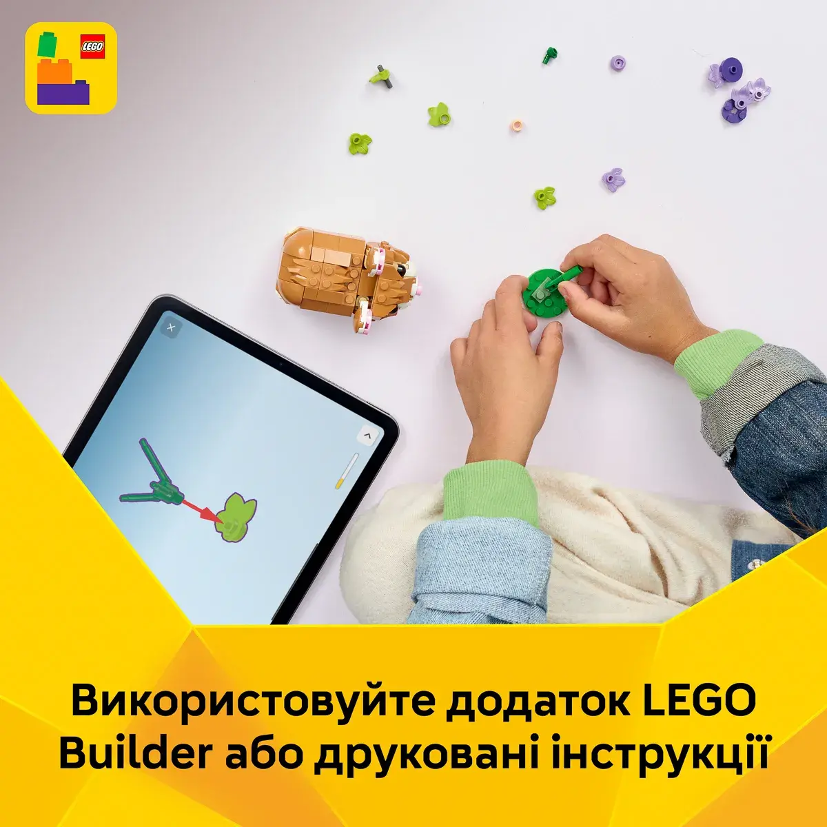 LEGO Creator Чарівний хом'як з квіткою 31376 — фото 3