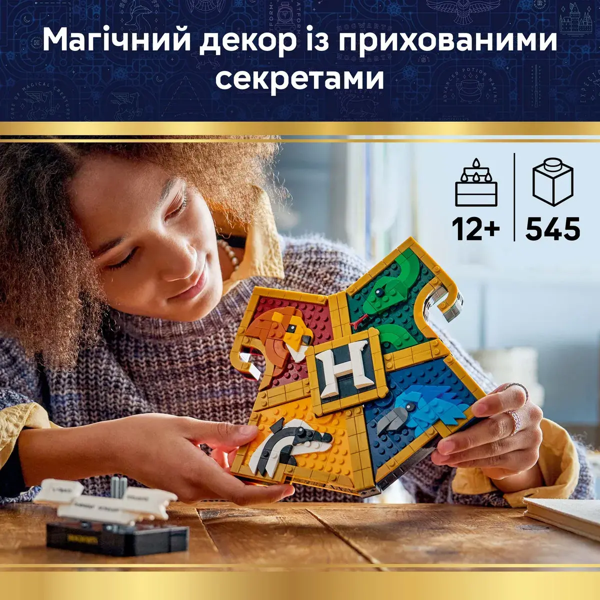 LEGO Harry Potter Герб гуртожитку Гоґвортсу 76462 — фото 2