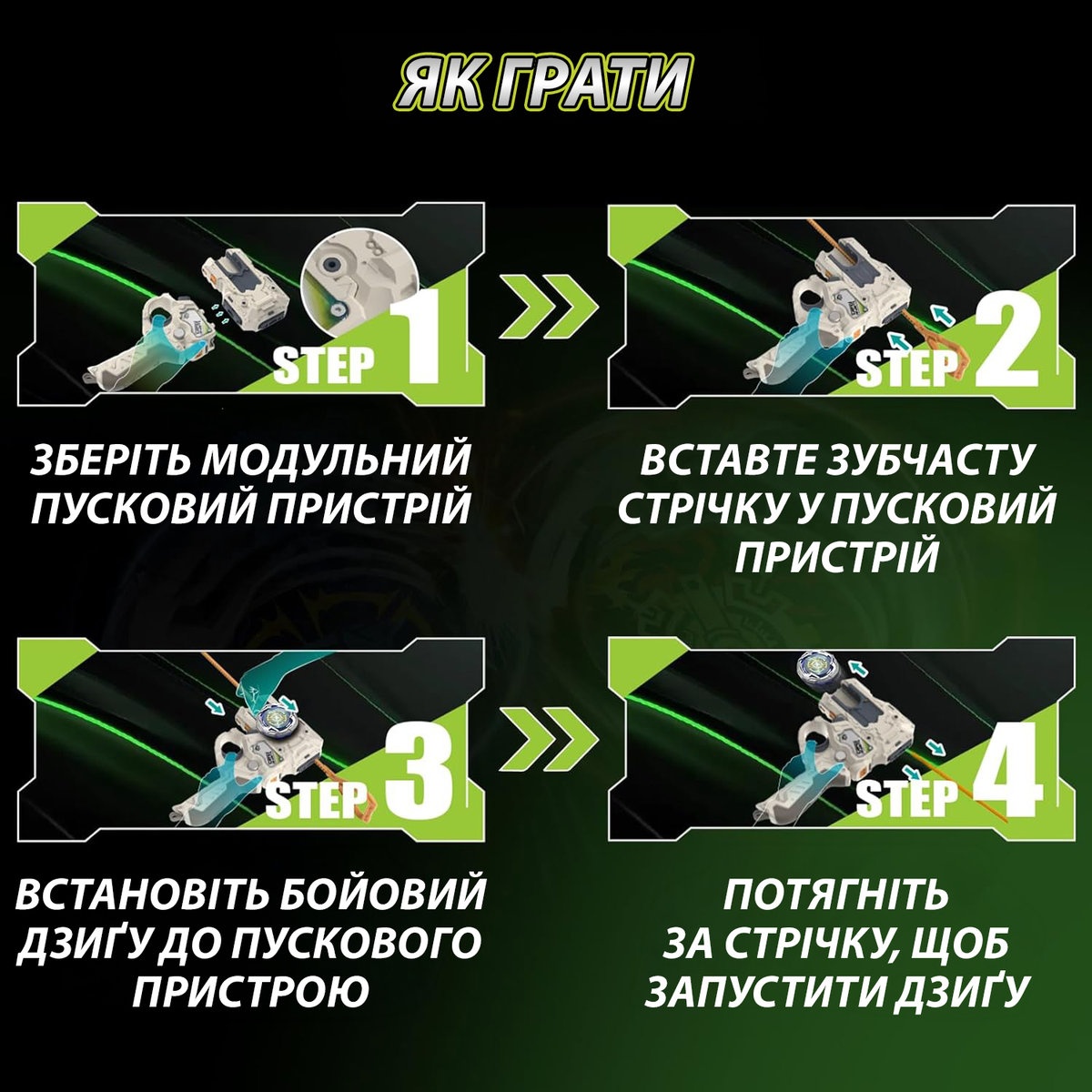 Набір Infinity Nado VII Pro Series Modular Battle Set Громовий Мисливець Тіней та Вогняне Колесо Вибуху (EU664181) — фото 12