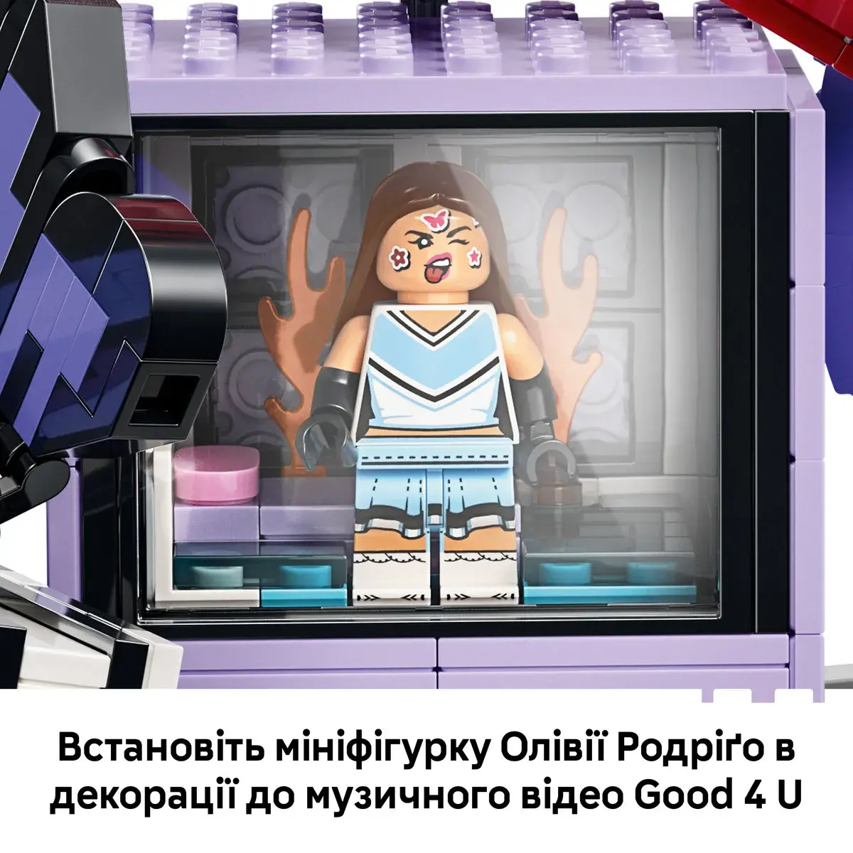 LEGO Editions Music Секретне сховище Олівії Родріґо 43030 — фото 7