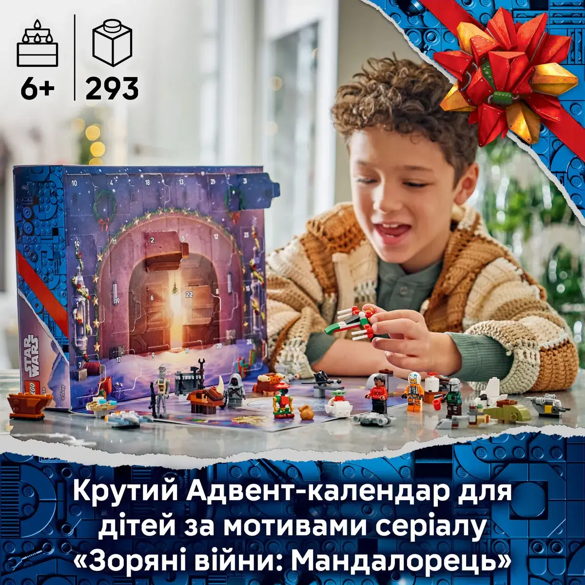 LEGO Star Wars Адвент-календар 2026 75456 — фото 2