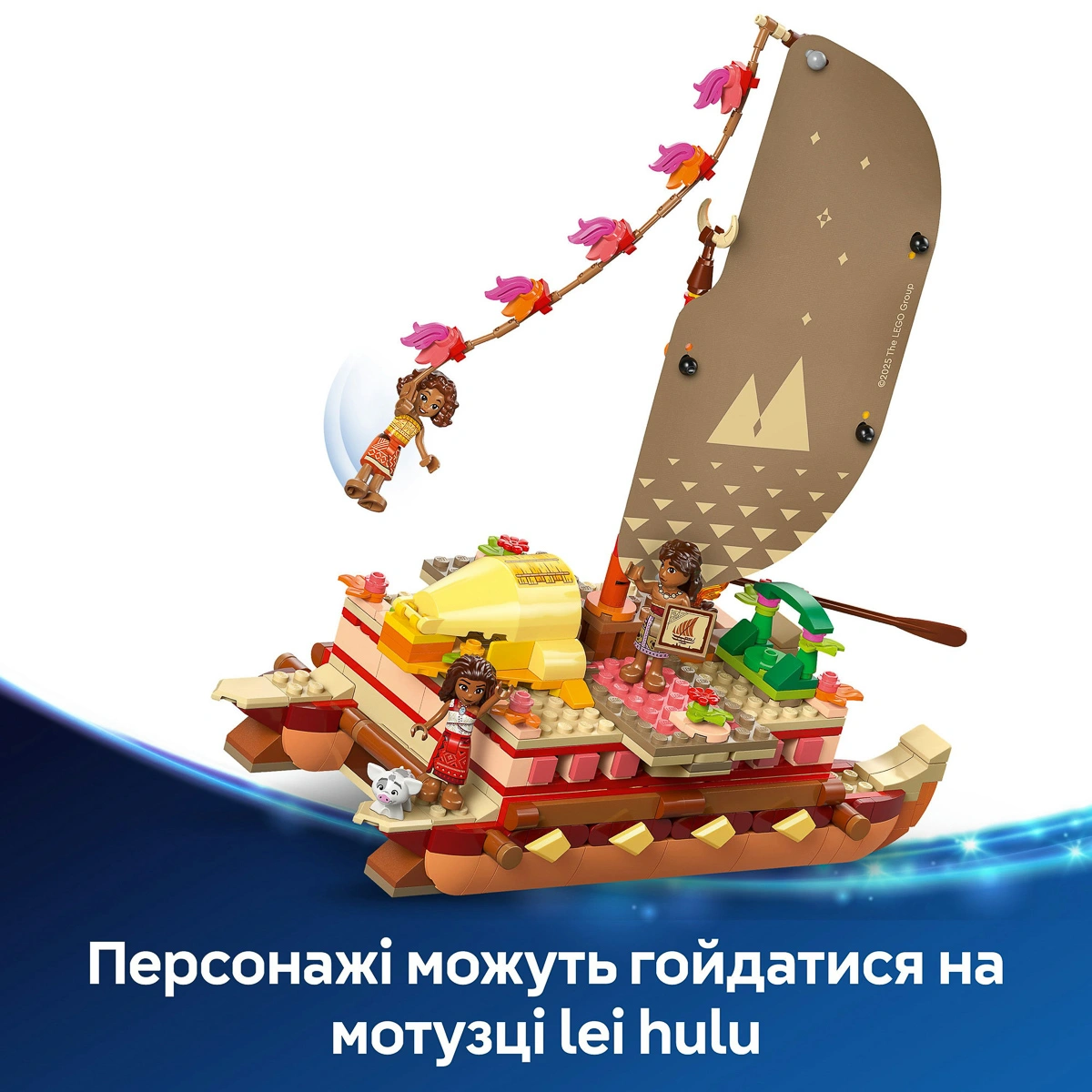 LEGO Disney Princess Пригодницьке каное Ваяни 43270 — фото 13