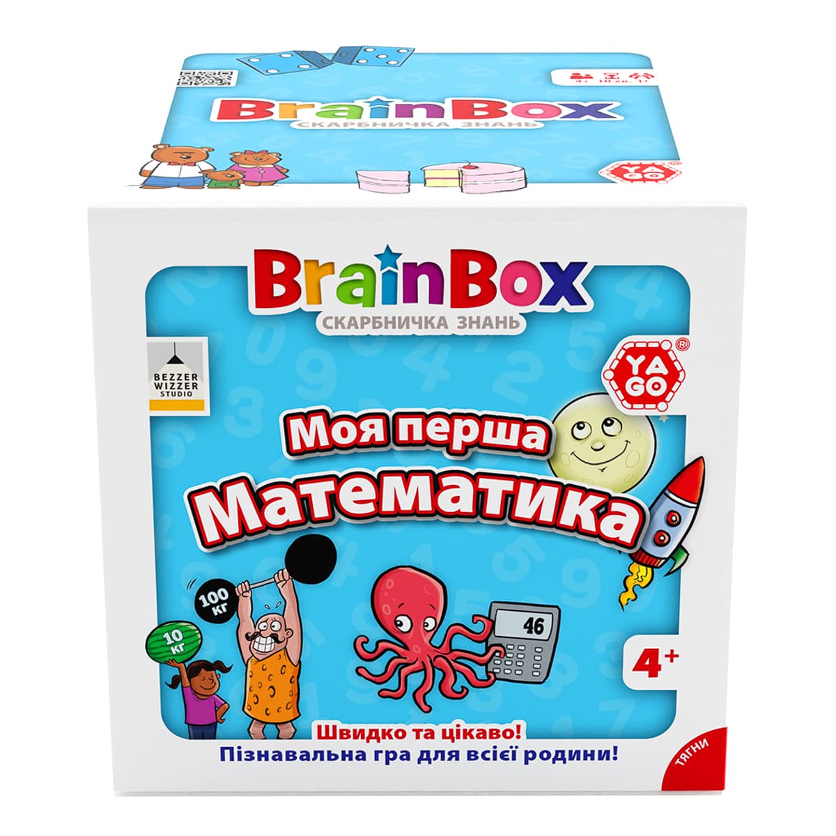 Настільна гра Yago Brainbox Моя перша математика (укр), BZZBRFMA01UA