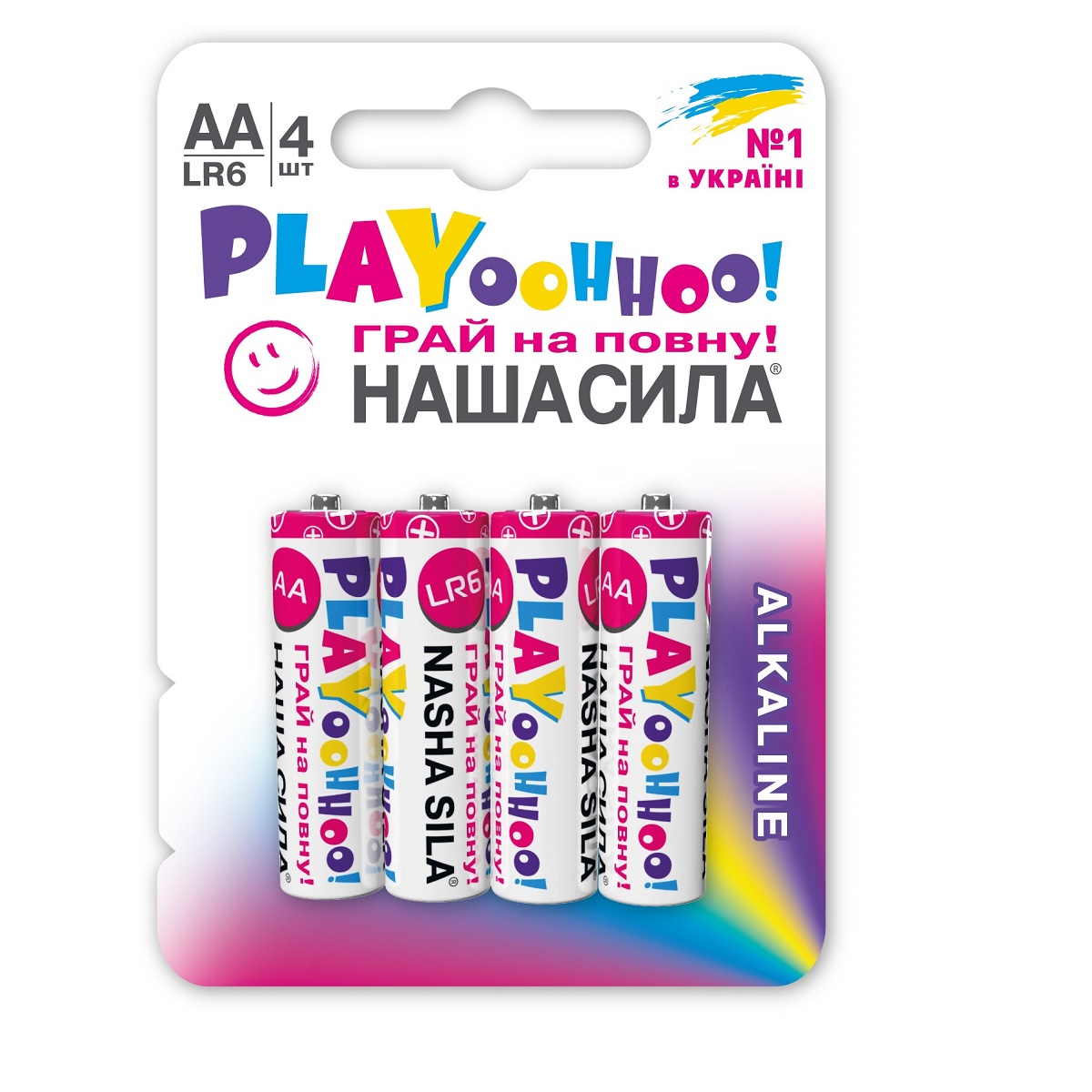 Батарейки лужні Наша Сила Alkaline Size AA (LR6) 4 шт, 3123