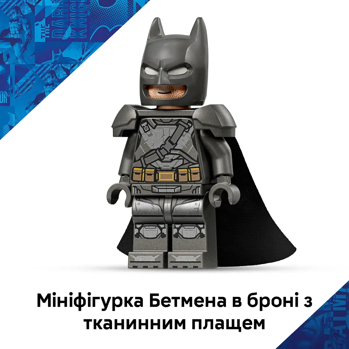 LEGO Super Heroes Бетмобіль із фільму «Бетмен проти Супермена» 76331 — фото 7