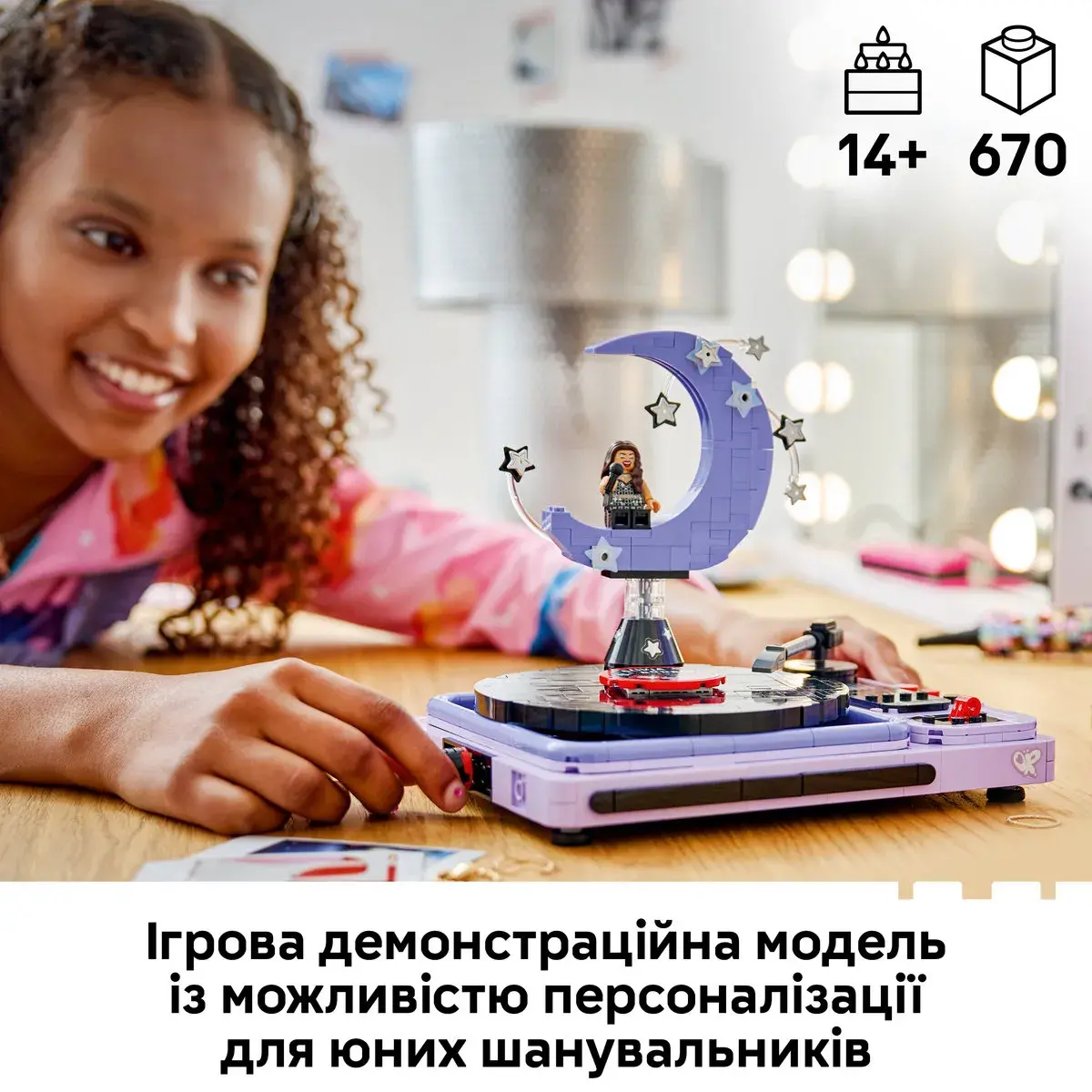 LEGO Editions Music Місяць на концерті Олівії Родріґо 43029 — фото 2