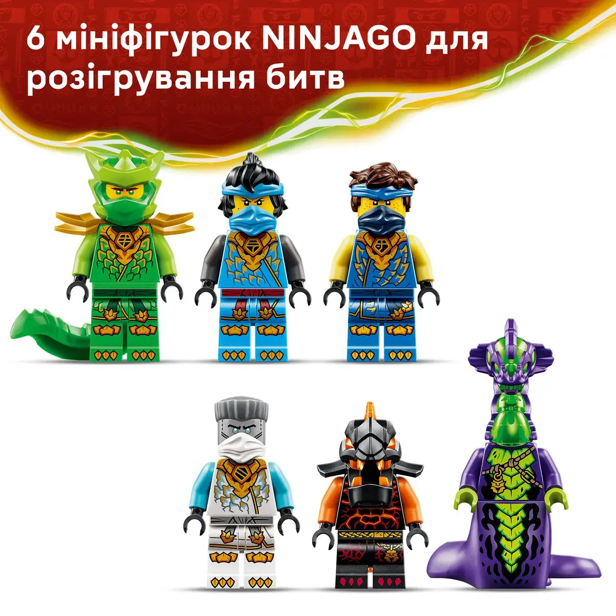 LEGO Ninjago Райська земля 71869 — фото 6
