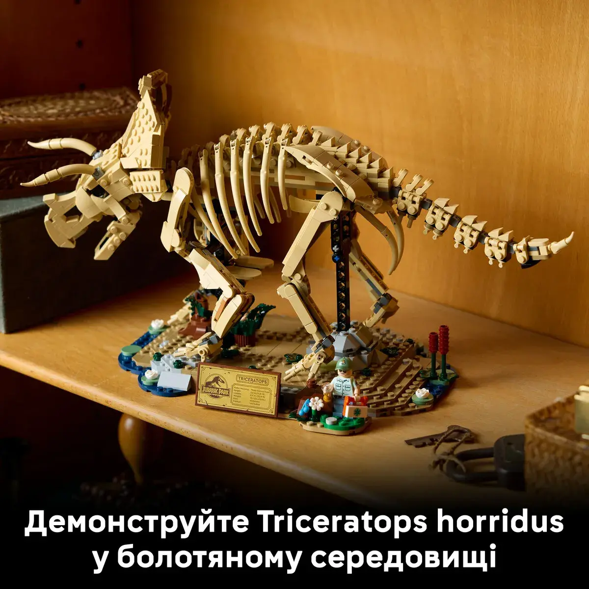 LEGO Jurassic World Скамʼянілості динозаврів: трицератопс 77985 — фото 7