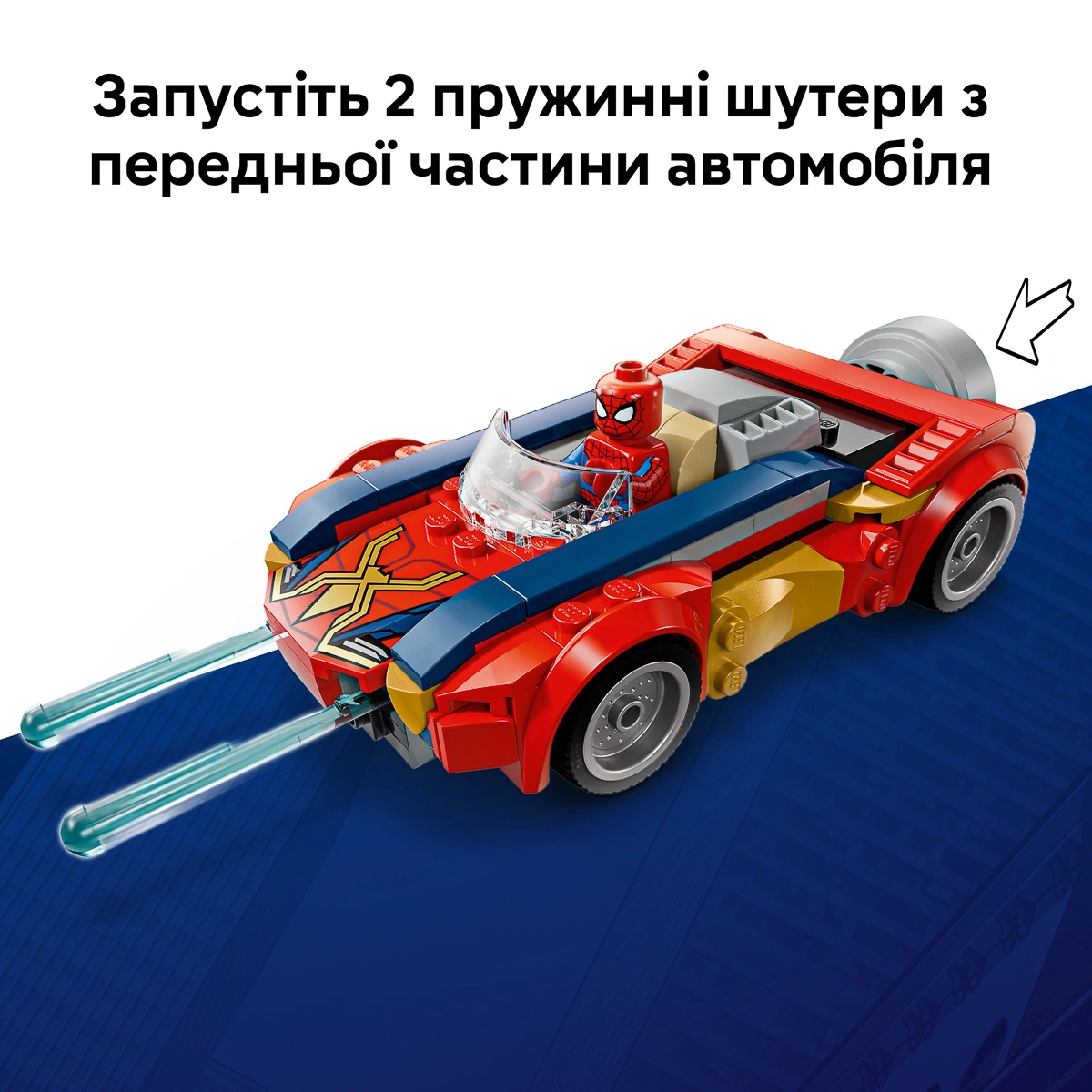 LEGO Super Heroes Marvel Автомобіль Людини-павука vs. Отруєний Росомаха 76336 — фото 5