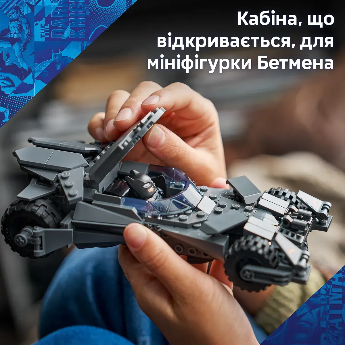 LEGO Super Heroes Бетмобіль із фільму «Бетмен проти Супермена» 76331 — фото 3