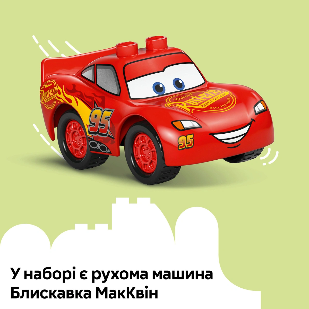 LEGO DUPLO Візит МакКвіна в гараж Дока 10456 — фото 14