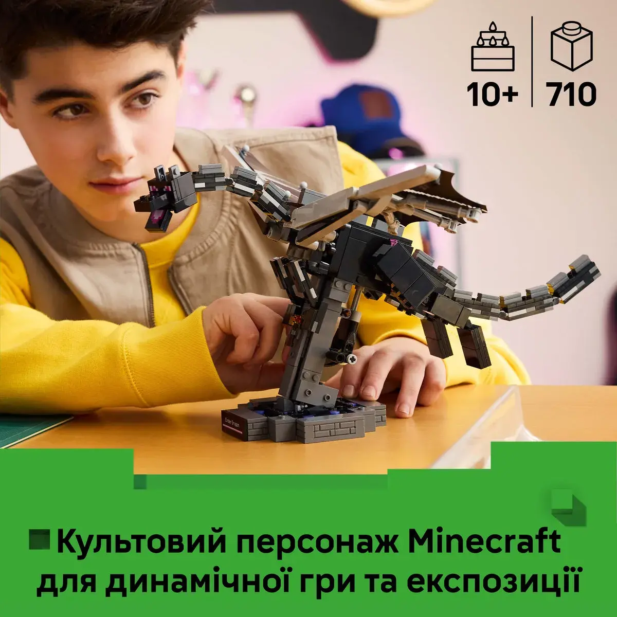 LEGO Minecraft Дракон Краю 21595 — фото 2