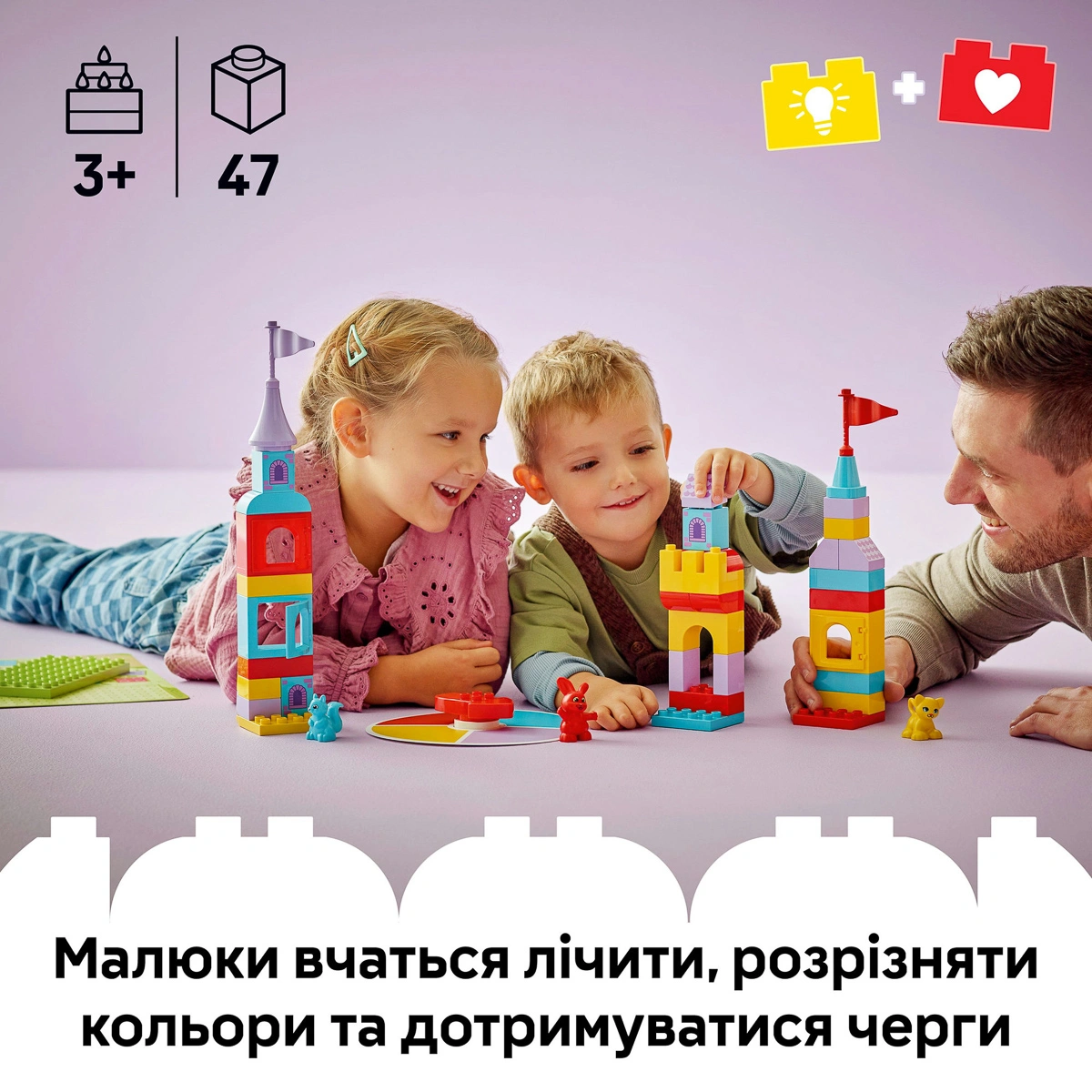 LEGO DUPLO Гра «Замок Хопсі» 10450 — фото 11