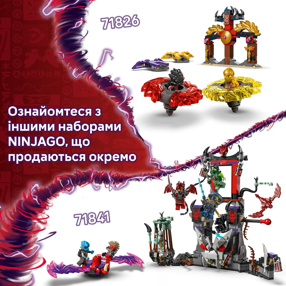 LEGO Ninjago Автомобіль для перегонів Ллойда з інерційним двигуном 71828 — фото 10