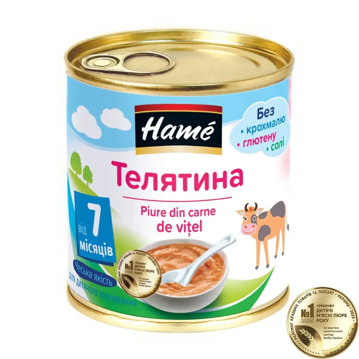 Пюре Hame Телятина 100 г