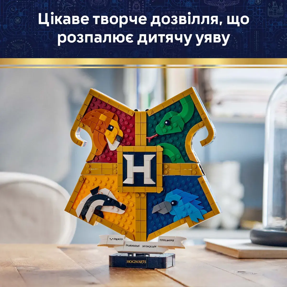LEGO Harry Potter Герб гуртожитку Гоґвортсу 76462 — фото 4