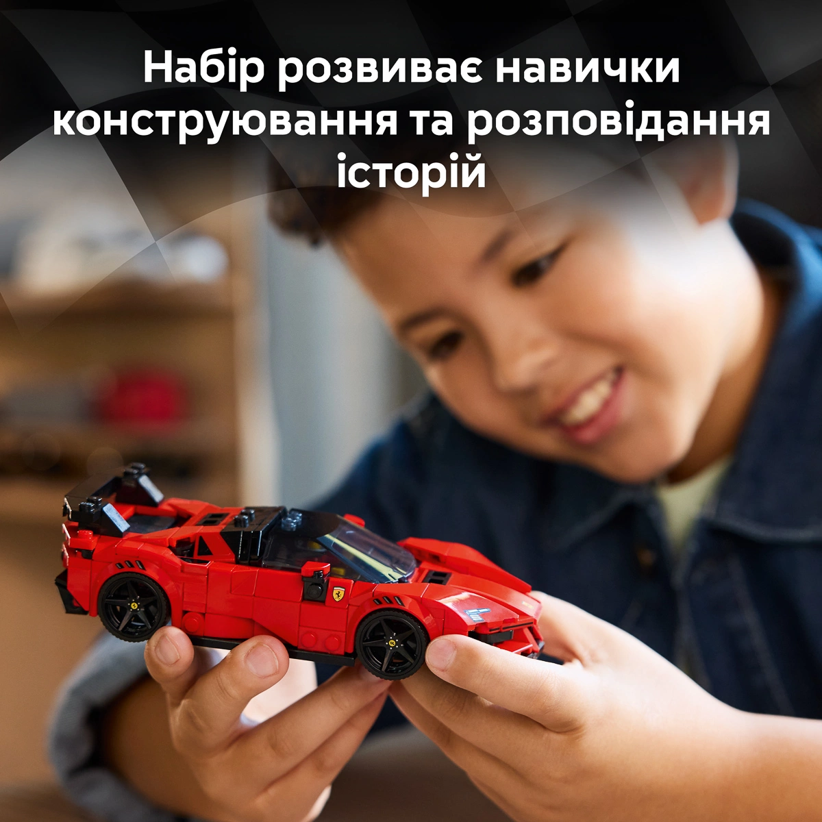 LEGO Speed Champions Спортивний автомобіль Ferrari SF90 XX Stradale 77254 — фото 3