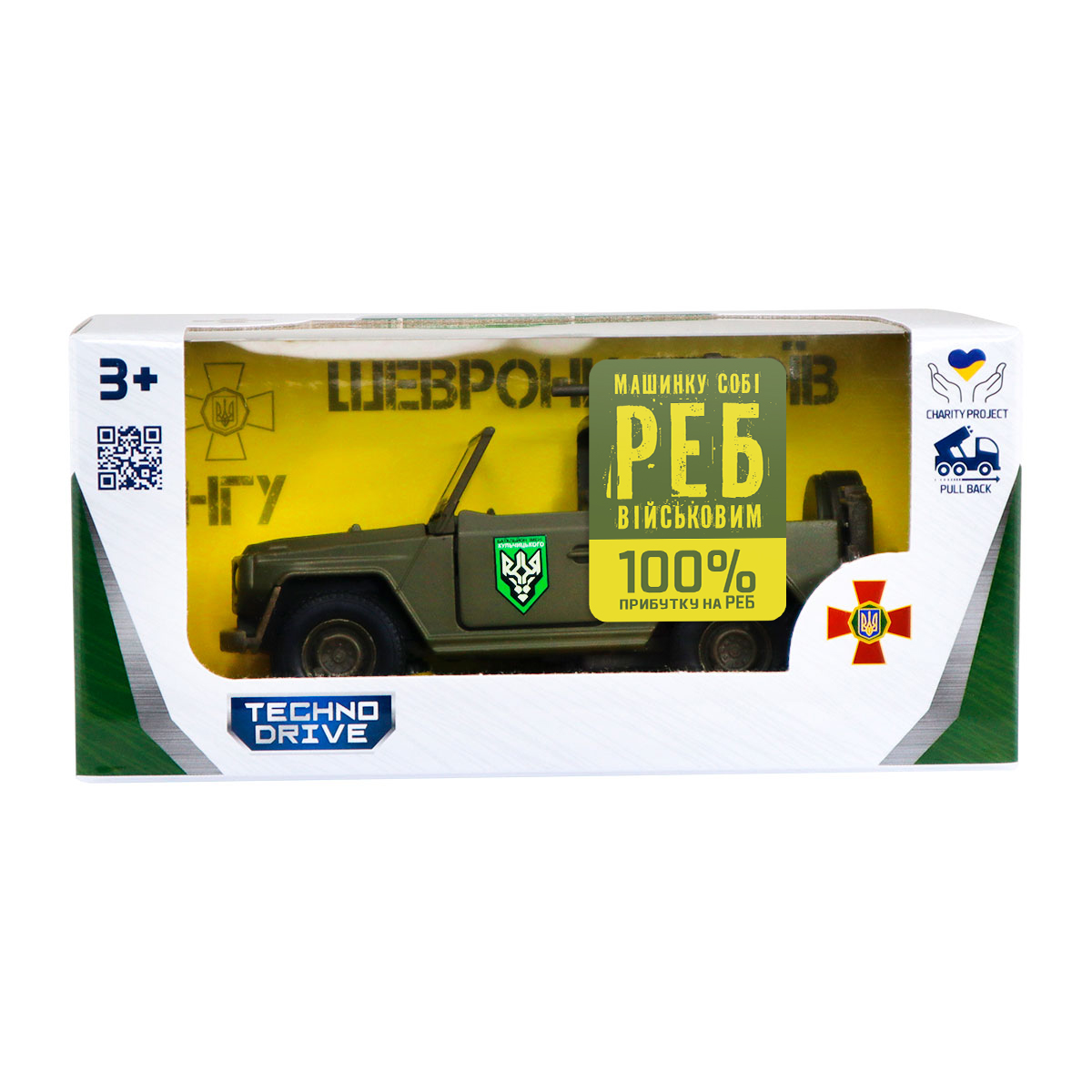 Штурмова машина TechnoDrive Шеврони Героїв БОН НГУ ім. Кульчицького, 250329W2 — фото 2