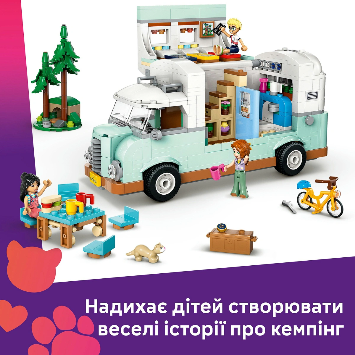 LEGO Friends Пригоди на фургоні дружби 42663 — фото 12