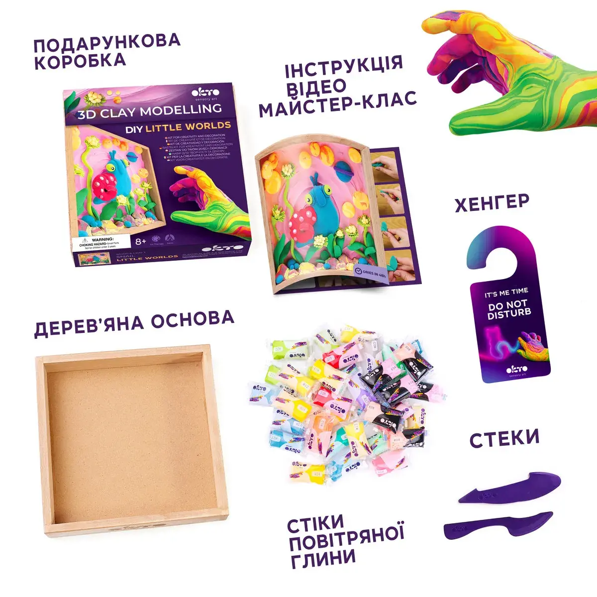 Набір для ліплення OKTO Wood and Craft Маленькі світи Равлик (20051) — фото 3