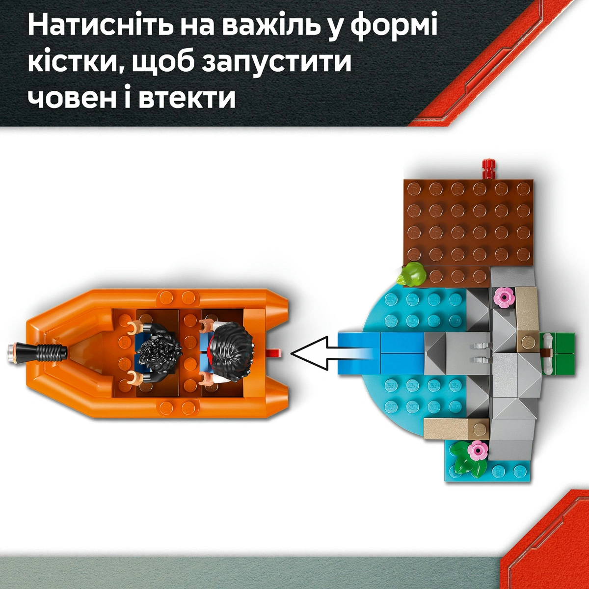 LEGO Jurassic World Втеча річкою від тиранозавра 76975 — фото 13