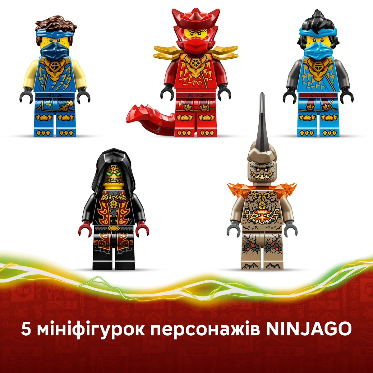 LEGO NINJAGO Автомобіль-трансформер Джея 71856 — фото 6