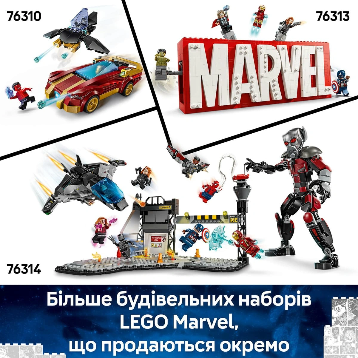 LEGO Marvel Робот Залізної Людини проти Альтрона 76307 — фото 10