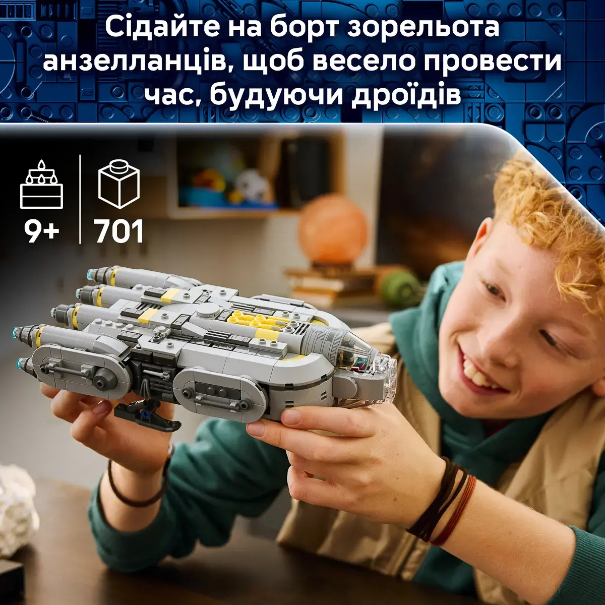 LEGO Star Wars Зореліт анзелланців 75445 — фото 2