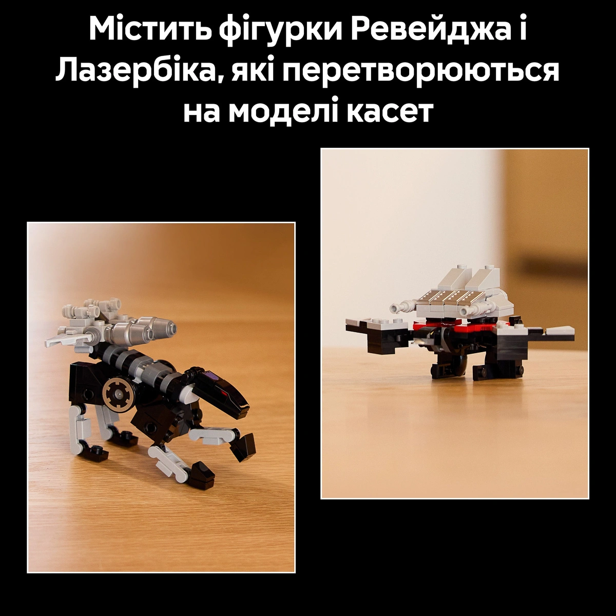 LEGO ICONS Transformers: Саундвейв 10358 — фото 4