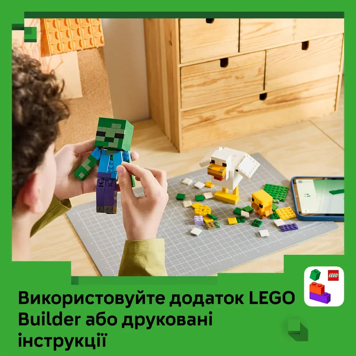 LEGO Minecraft Курячий Жокей 21582 — фото 4