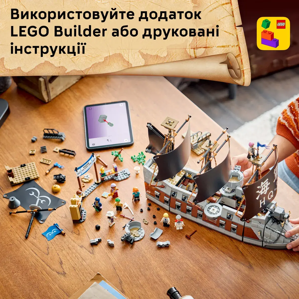 LEGO ONE PIECE Морський бойовий корабель Ґарпа 75646 — фото 4