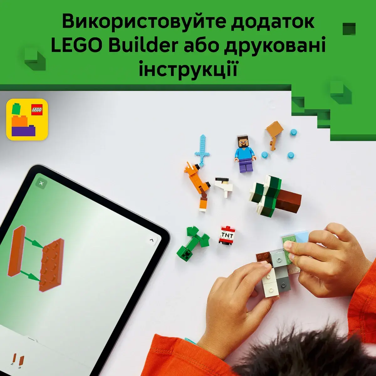 LEGO Minecraft Пригоди Стіва в тайзі 21583 — фото 4