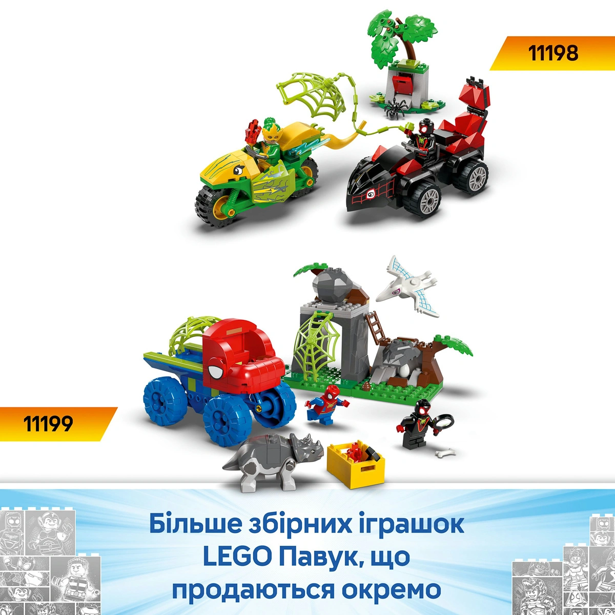 LEGO Marvel Битва Павука та раптора Гоббі біля штаб-будинку на дереві 11200 — фото 10