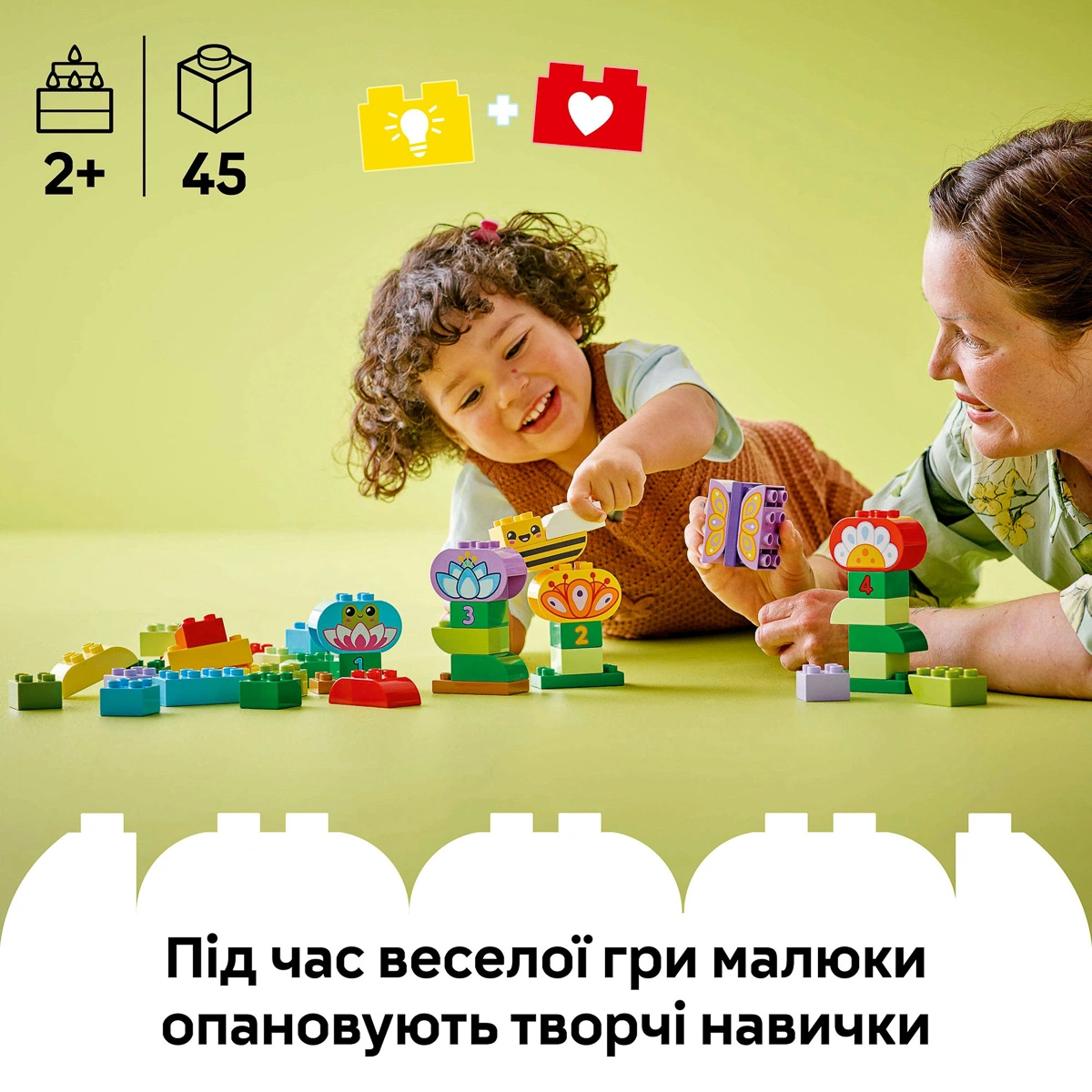 LEGO DUPLO Творчий сад та квіти 10444 — фото 11