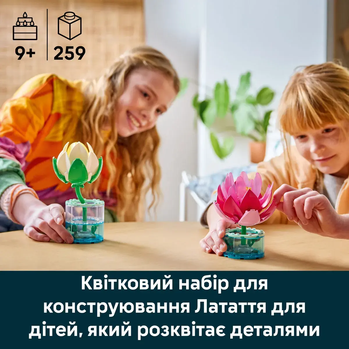 LEGO Botanical Collection Латаття 11511 — фото 2