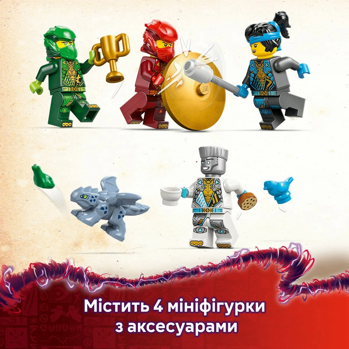 LEGO Ninjago Храм ніндзя Спін-джитсу 71831 — фото 10