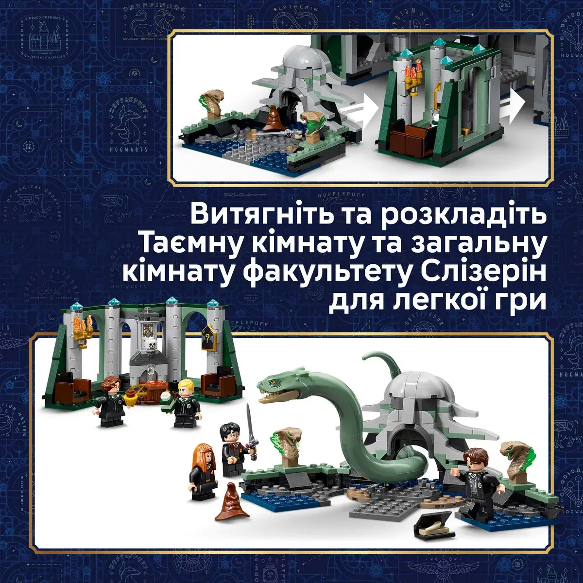 LEGO Harry Potter Замок Гоґвортс: Східне крило 76473 — фото 6