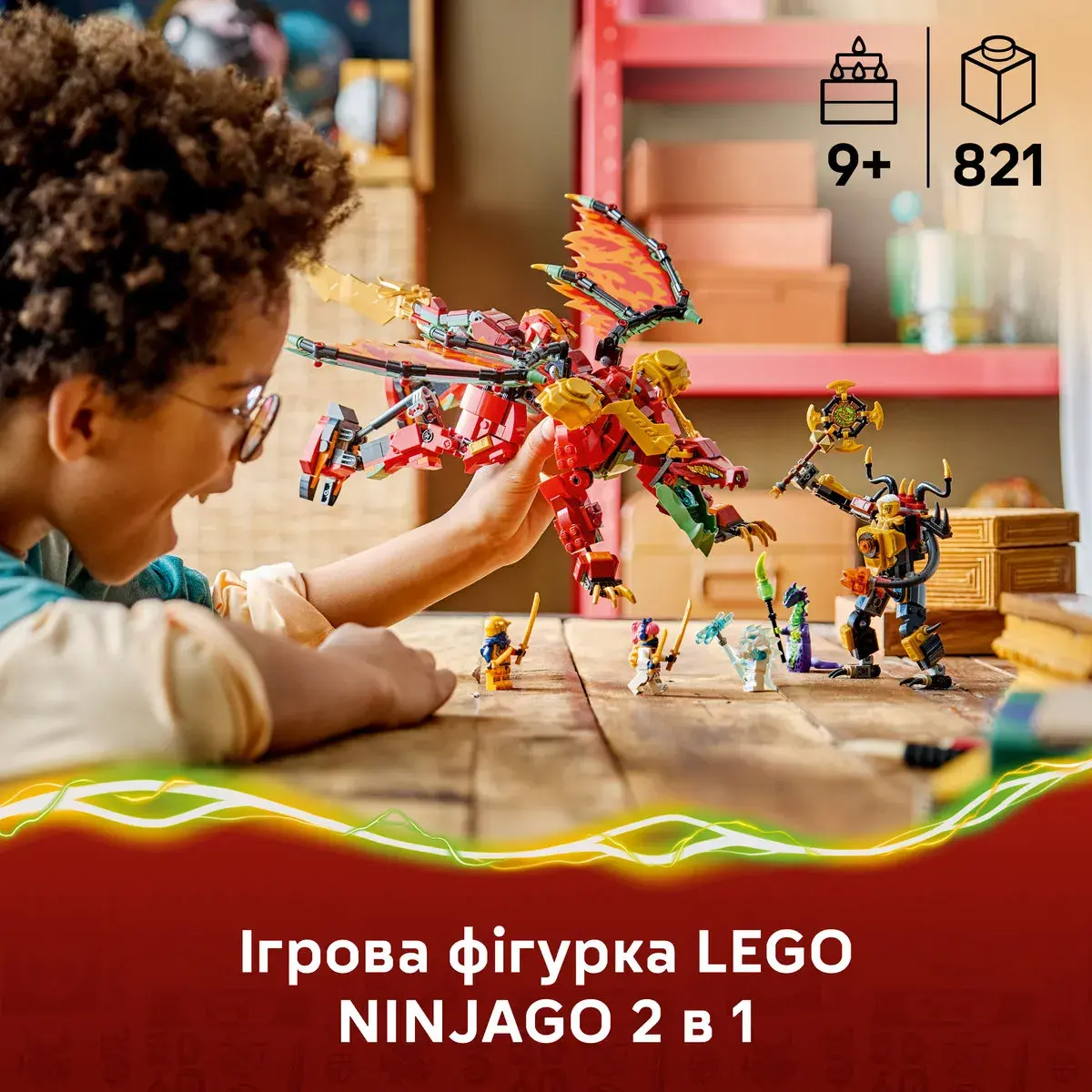LEGO Ninjago Дракон-трансформер Вайлдфаєр 71868 — фото 2