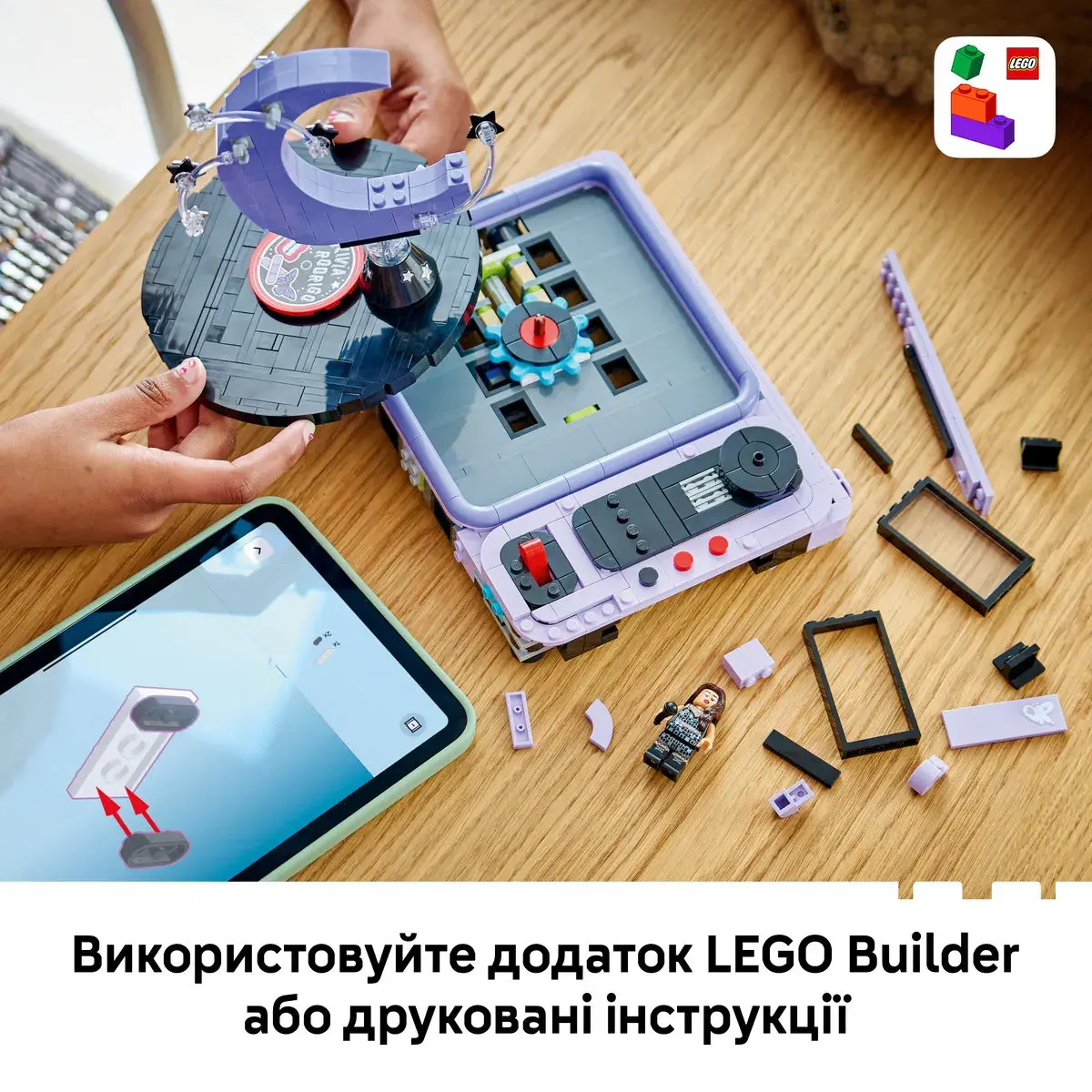 LEGO Editions Music Місяць на концерті Олівії Родріґо 43029 — фото 3