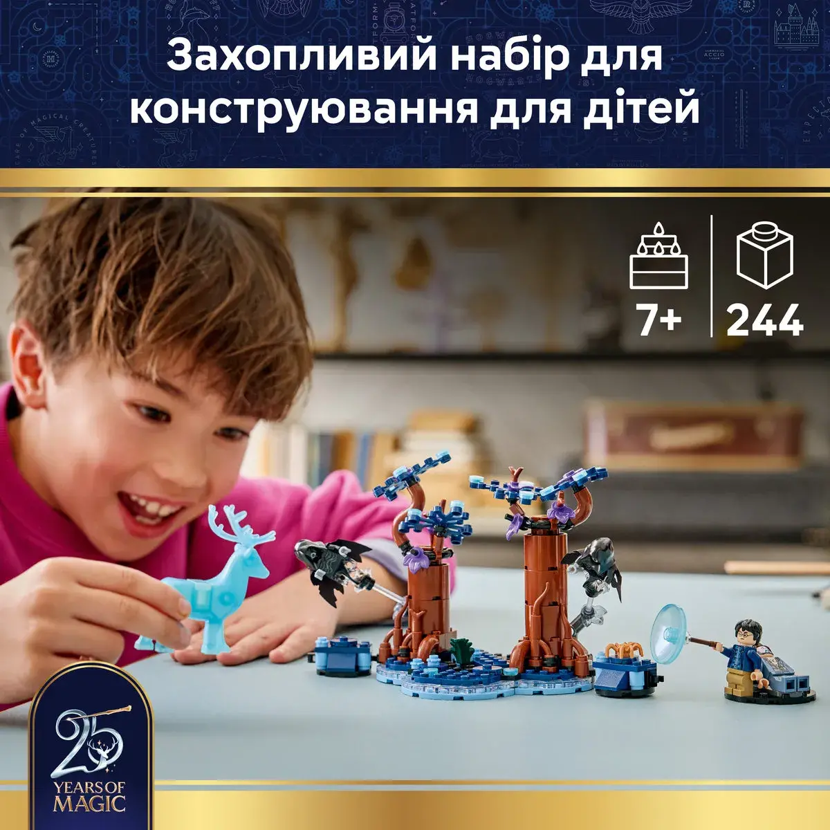 LEGO Harry Potter Заборонений ліс: Експекто патронум 76475 — фото 2