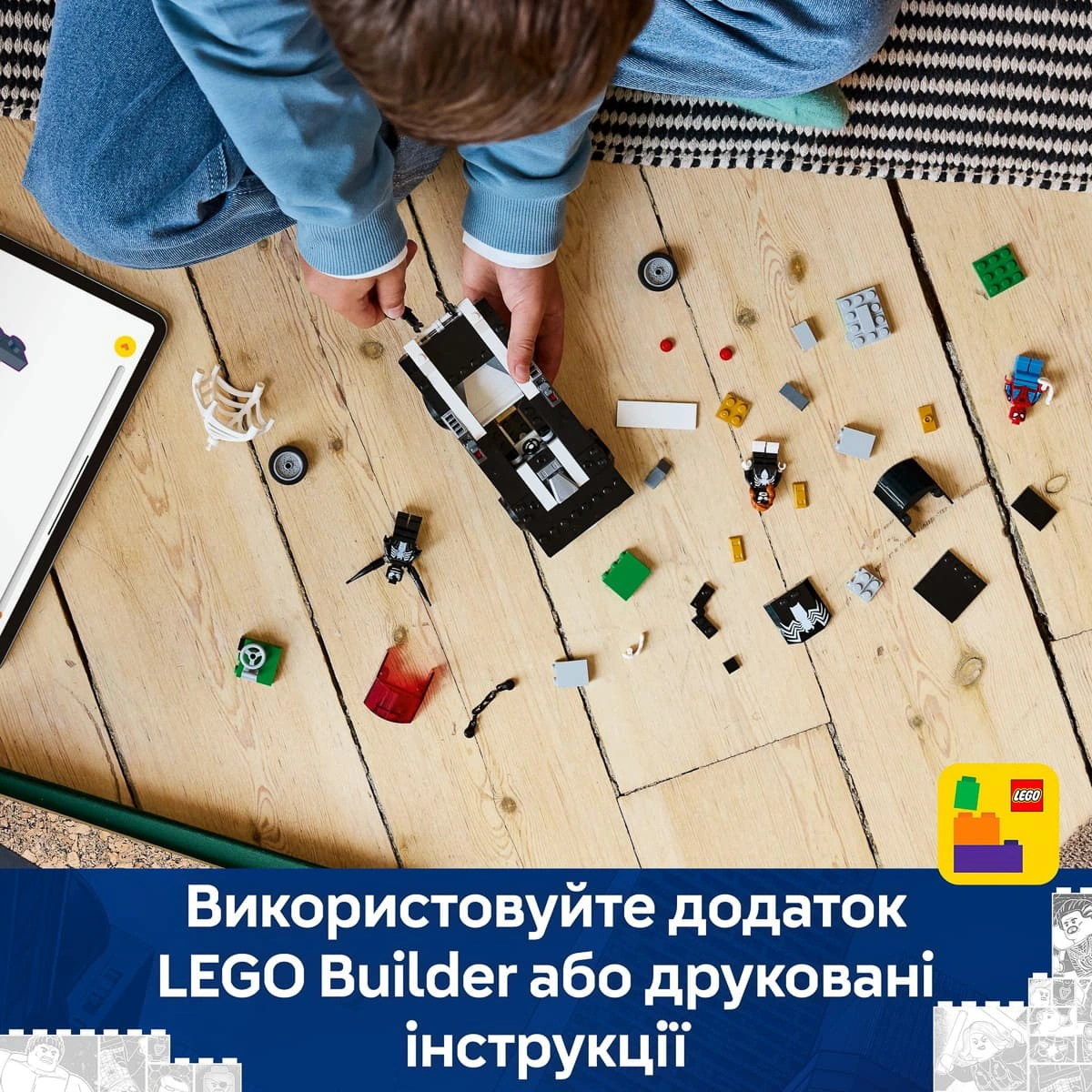 LEGO Marvel Людина-павук проти маслкара Венома 76309 — фото 15