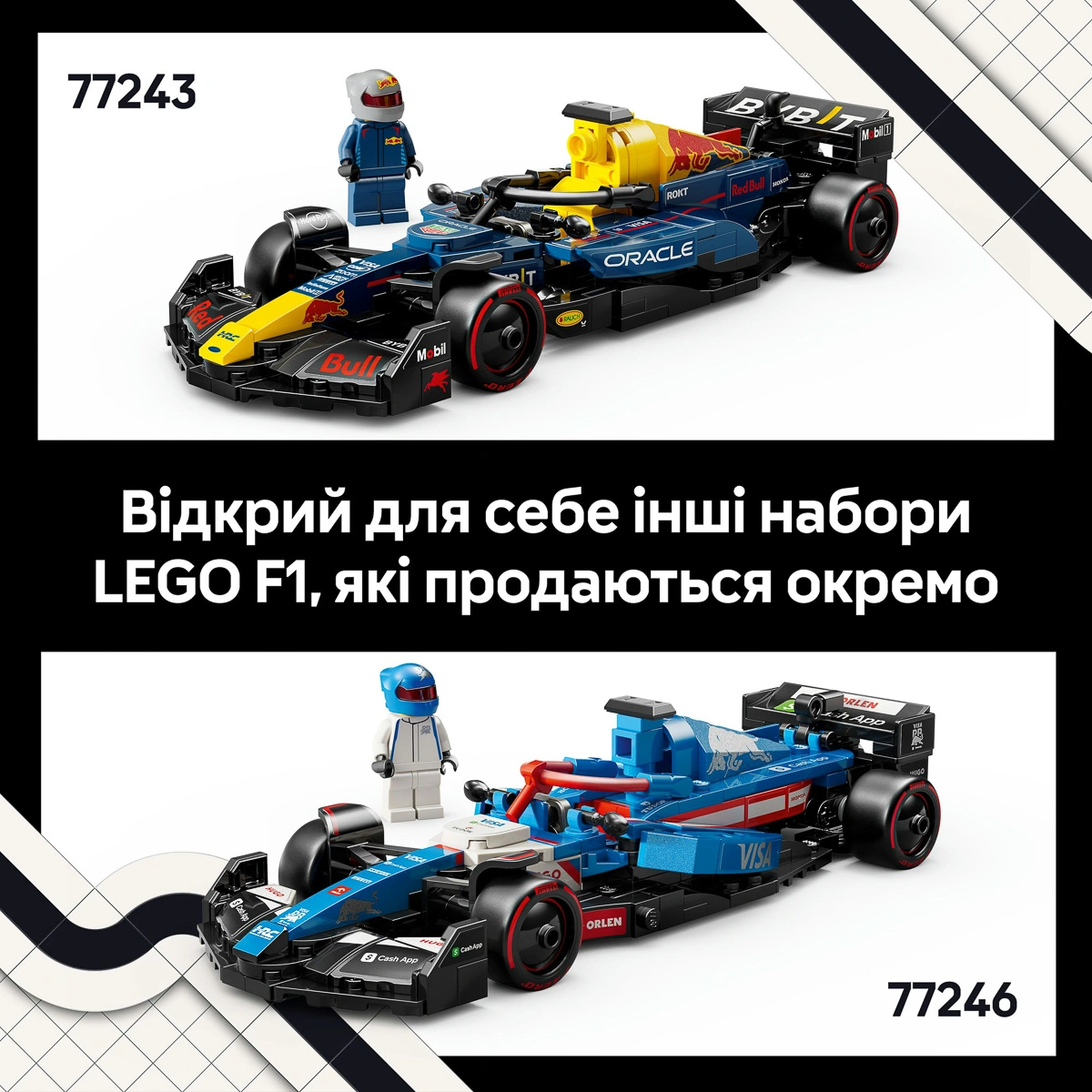 LEGO Speed ​​Champions Автомобіль для перегонів F1 Visa Cash RB VCARB 01 77246 — фото 6