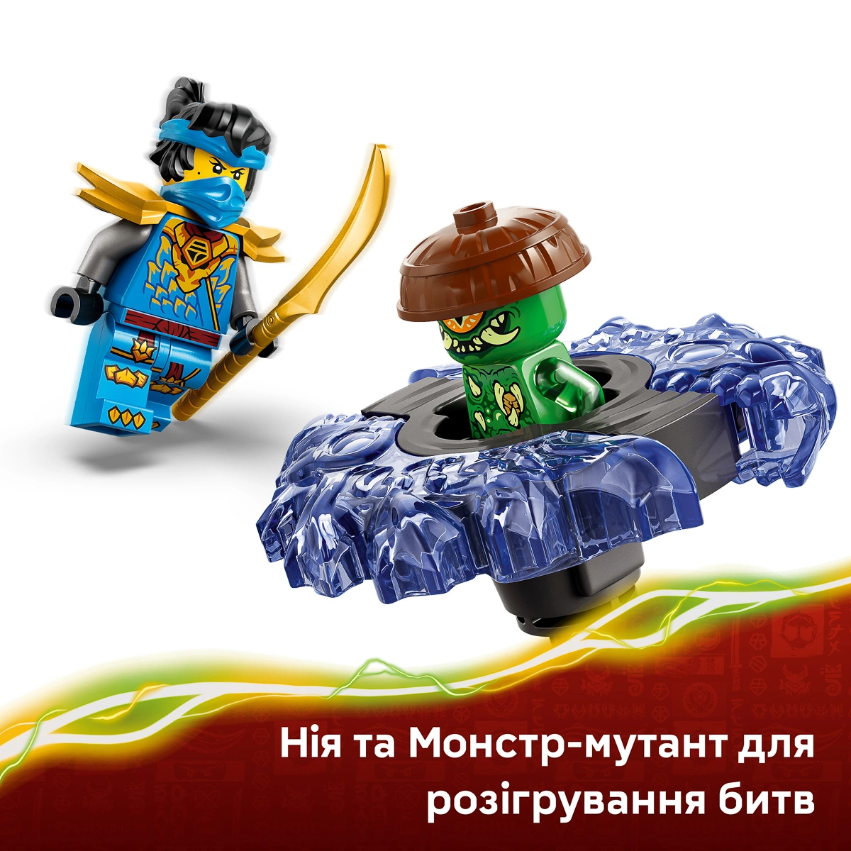 LEGO NINJAGO Нія проти спінера монстра-мутанта 71849 — фото 5