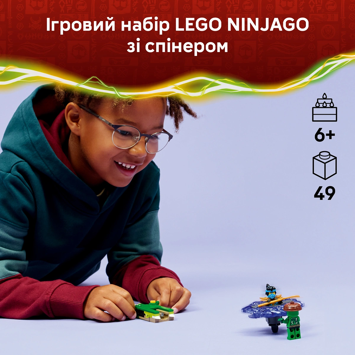 LEGO NINJAGO Нія проти спінера монстра-мутанта 71849 — фото 2